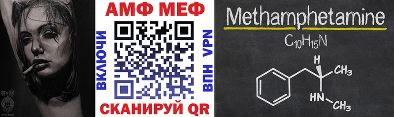Купить закладки  Кирс  АМФ Розовый 