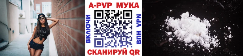 А ПВП Соль  Купить где  Кирс 