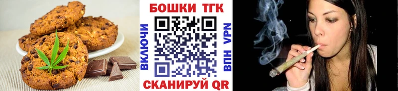 Cannafood конопля  Купить  Кирс 