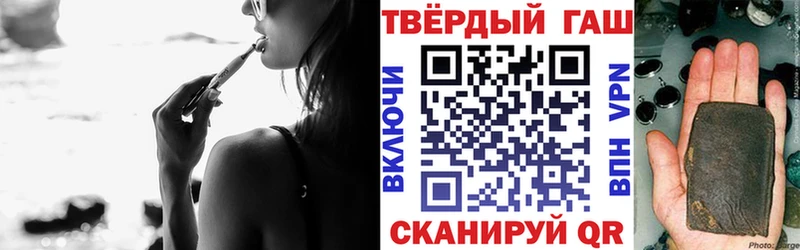 ГАШ Cannabis  Купить закладки  Кирс 