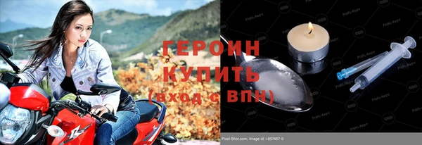 mix Гусь-Хрустальный