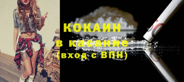 винт Горнозаводск