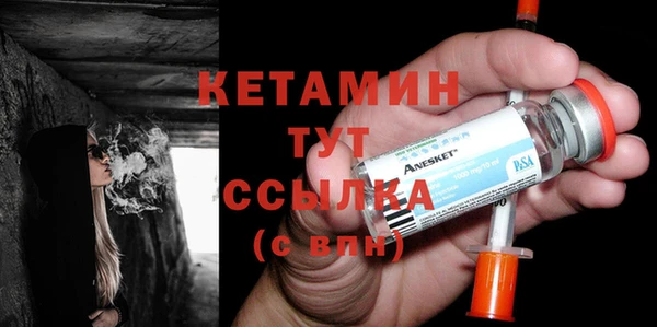 экстази Горно-Алтайск