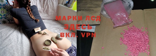 экстази Горно-Алтайск