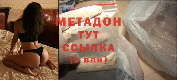 экстази Горно-Алтайск