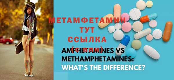 метадон Горняк