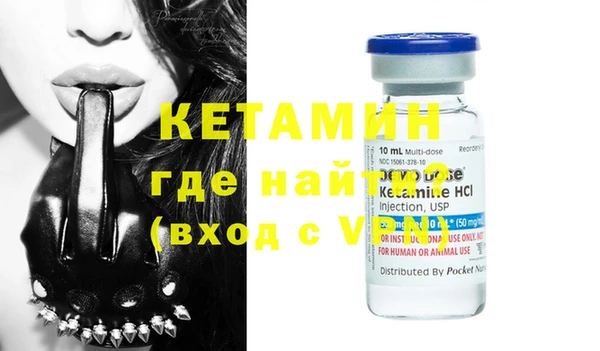 винт Горнозаводск