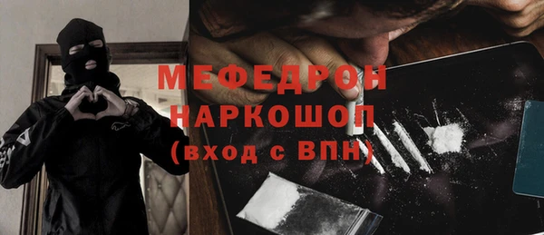 винт Горнозаводск