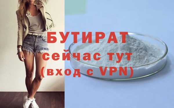 метадон Горняк