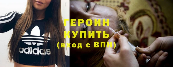 метадон Горняк