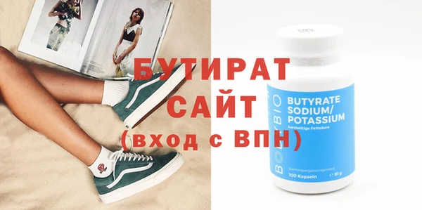 экстази Горно-Алтайск