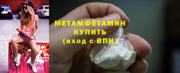 кокаин перу Гусев