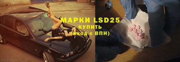 метадон Горняк