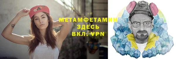 экстази Горно-Алтайск