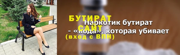 винт Горнозаводск