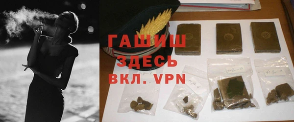 метадон Горняк
