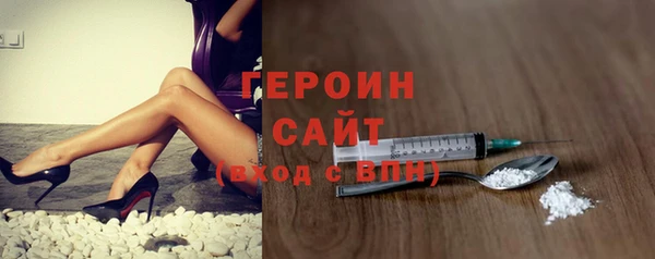 винт Горнозаводск