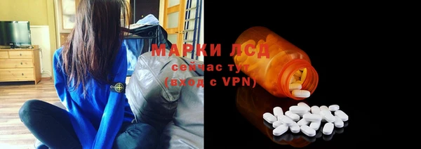 винт Горнозаводск