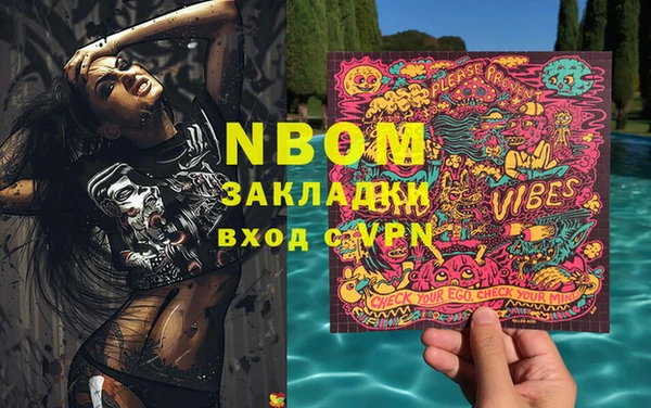 винт Горнозаводск