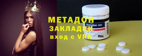 экстази Горно-Алтайск