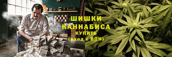 экстази Горно-Алтайск