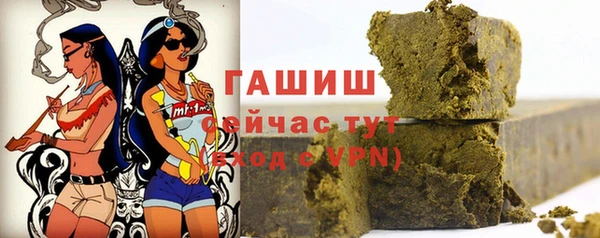 ALPHA-PVP Гусиноозёрск