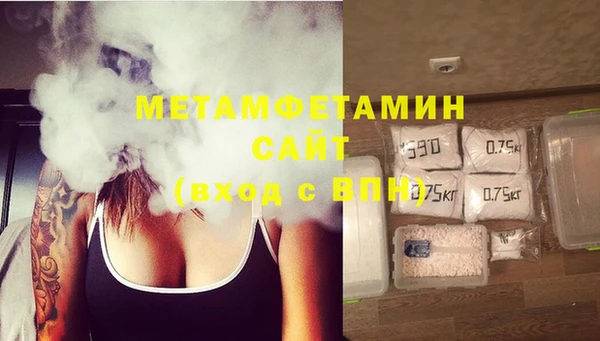 метадон Горняк