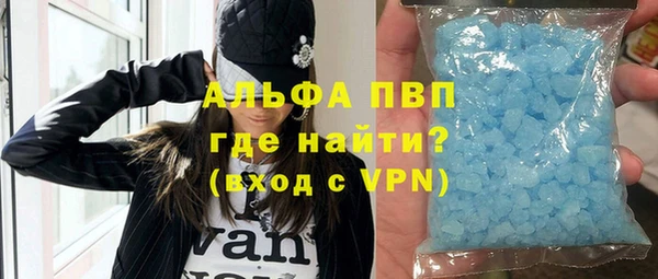 экстази Горно-Алтайск