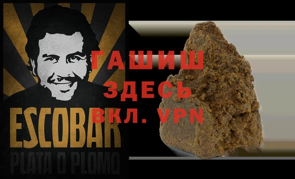 экстази Горно-Алтайск