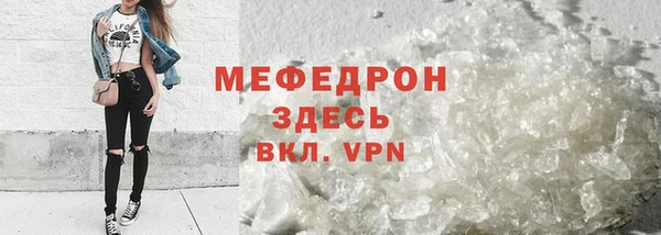 метадон Горняк