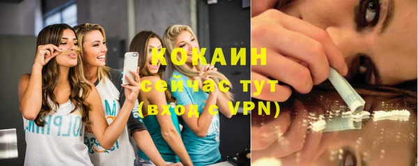 экстази Горно-Алтайск