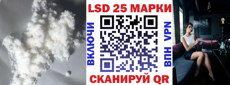 Купить  Кирс  Лсд 25 экстази ecstasy 