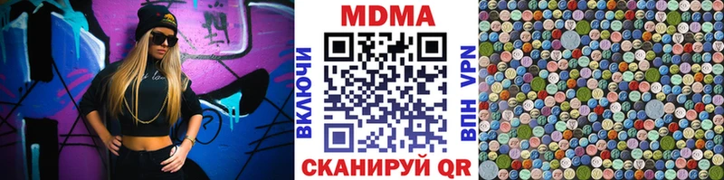 Купить где  Кирс  MDMA VHQ 