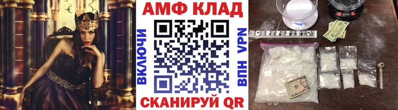 Первитин кристалл  Купить где  Кирс 