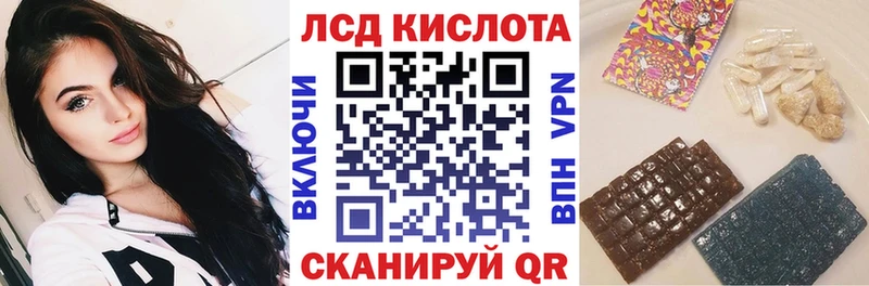 Марки NBOMe 1500мкг  Купить  Кирс 