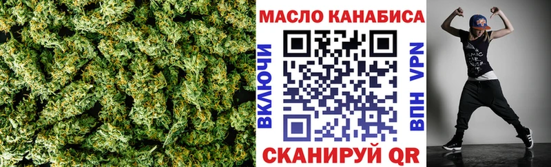 ТГК жижа  Купить где  Кирс 