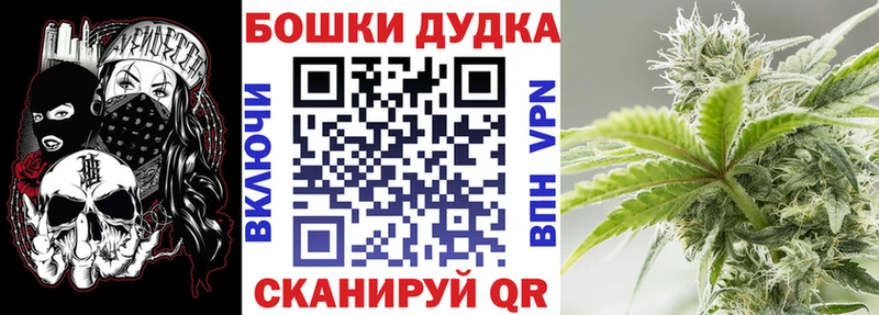 Купить закладки Кирс Канабис Ganja